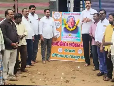Aija Commemorates Birth Anniversary of ‘Missile Man’ Dr. APJ Abdul Kalam