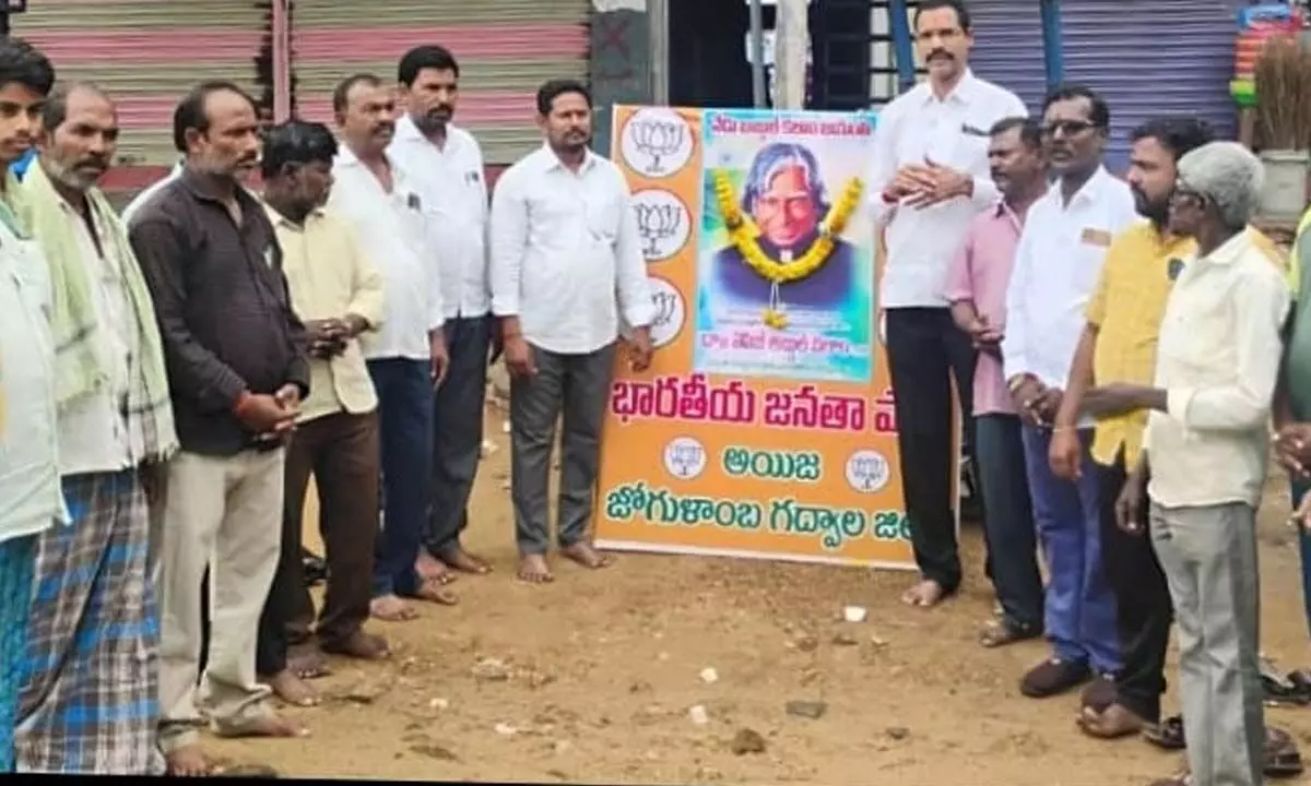 Aija Commemorates Birth Anniversary of ‘Missile Man’ Dr. APJ Abdul Kalam