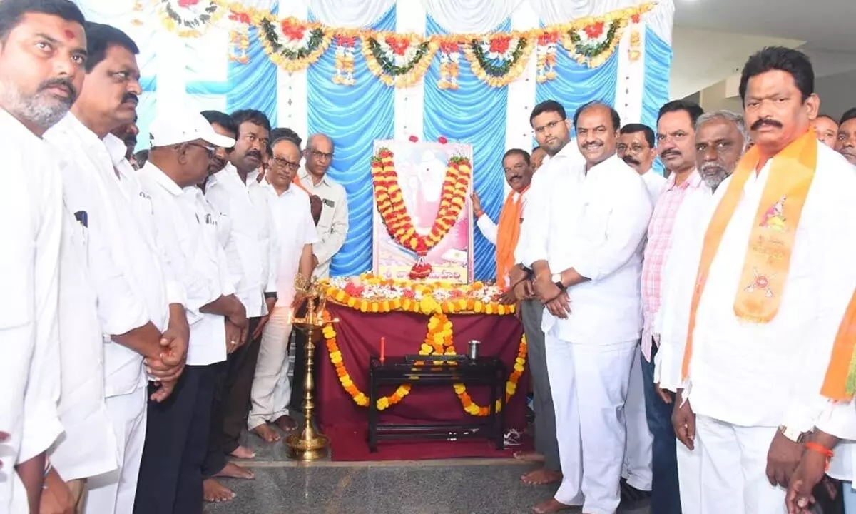 District Collector’s Office Hosts Grand Celebrations for Valmiki Jayanti