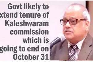 Ghose Committee to Expedite Investigation into Barrage Damage