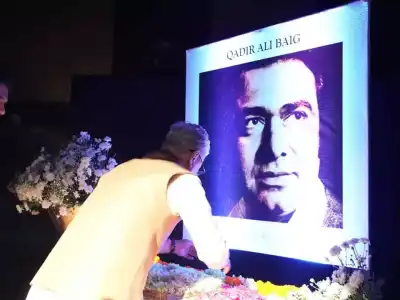 Governor Honors Theatre Icon Qadir Ali Baig with Heartfelt Tributes