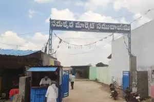 Ieeja Town’s Integrated Market Remains Inactive One Year After Completion
