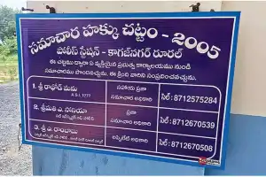 PS Board Reveals Names of Transferred Officers