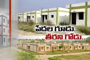 Show Cause Notices Issued to 9 Government Employees for Illegally Acquiring Double Bedroom Houses