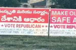 Telugu and Tamil Banners Prominently Featured in US Presidential Campaigns
