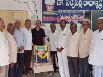 Tributes Paid to APJ Abdul Kalam on His Birth Anniversary at Retired Employees Association Building