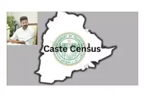 Caste Census: Special Commission Formed