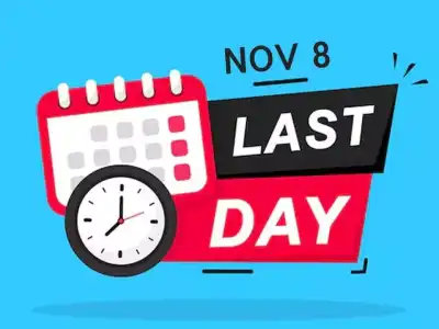 Deadline to Apply for MBA/MCA Entrance is November 8