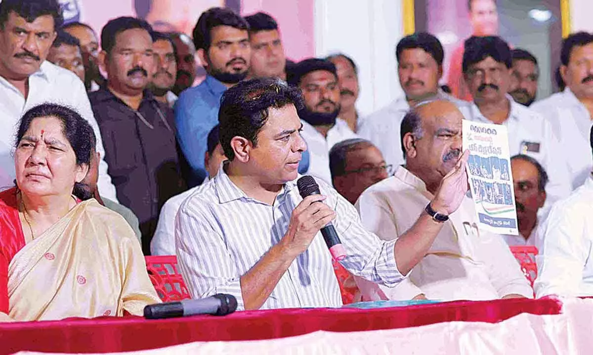 KTR Criticizes CM Revanth