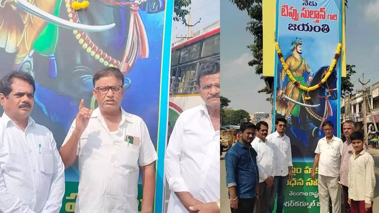 Muslim Rights Protection Committee Organizes Tipu Sultan Jayanti Celebrations