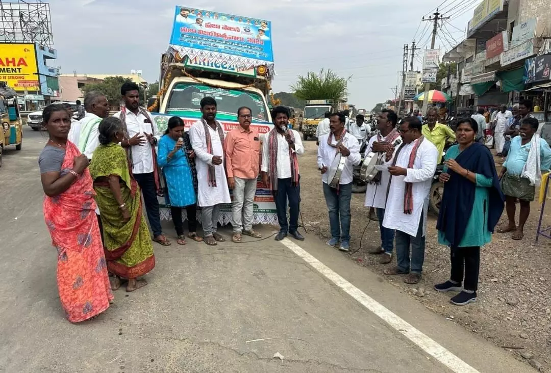 Telangana Government Launches Cultural Campaign to Promote Welfare Schemes in Villages