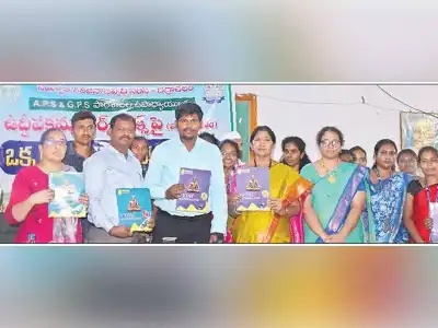Bhadrachalam ITDA Project by Hans News Service