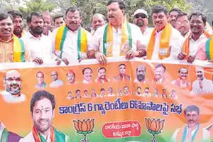BJP says no one happy with Congress rule