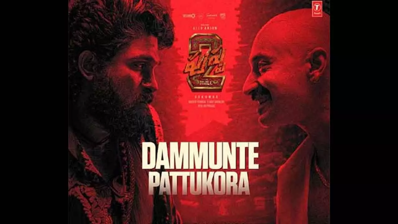 Controversy Surrounds ‘Dammunte Pattukora Shekavattu’ Song from Pushpa 2