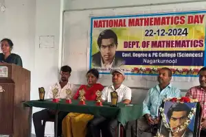 Government Science Degree College Hosts Grand Mathematics Day Celebrations