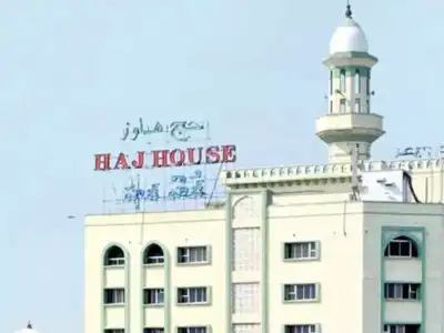 Haj second installment payment deadline extended