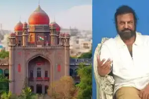 High Court rejects actor Mohan Babu’s request for anticipatory bail
