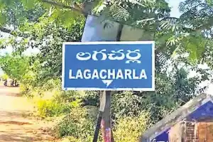 Pharma project in Lagacharla village canceled