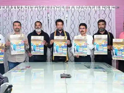 Poster launched announcing free coaching for TET candidates