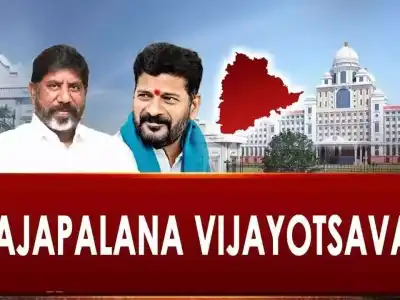 Schedule for Prajapalana Vijayotsava program today