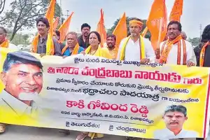 TDP leader’s march ends in Bhadrachalam