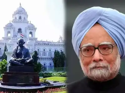Telangana Assembly Honors Former PM Manmohan Singh