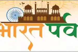 TG to highlight T-Culture at Bharat Parv