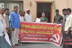 CITU Calls for Quick Implementation of New Wage Rates for Civil Supply Workers