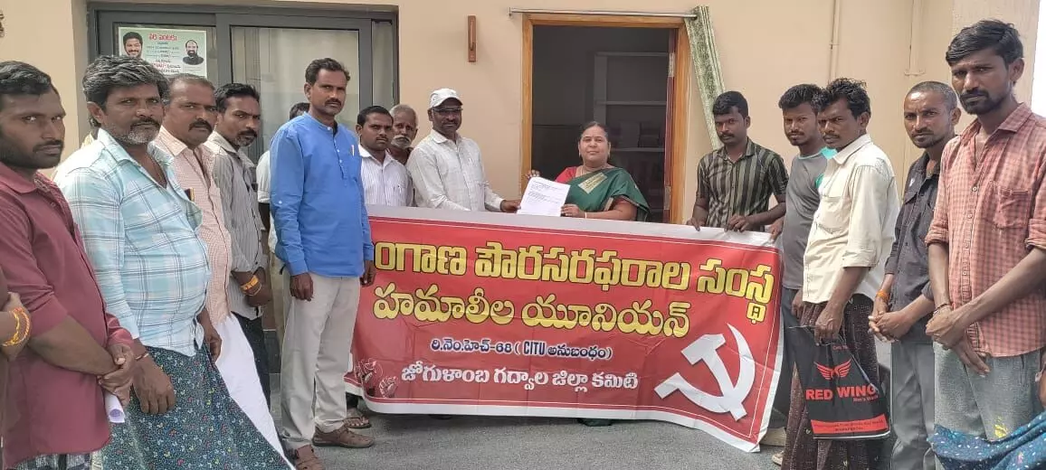 CITU Calls for Quick Implementation of New Wage Rates for Civil Supply Workers