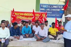 Civil Supply Workers Pause Strike After Minister’s Assurance