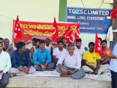 Civil Supply Workers Pause Strike After Minister’s Assurance