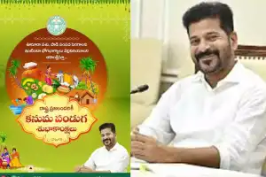 CM Revanth Reddy Sends Kanuma Festival Wishes