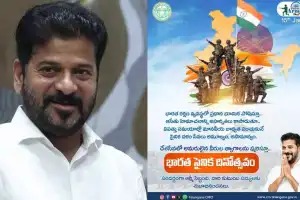 CM Revanth Reddy Sends Wishes on National Army Day