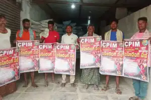 CPM Calls for Strong Public Support at 4th State Conference