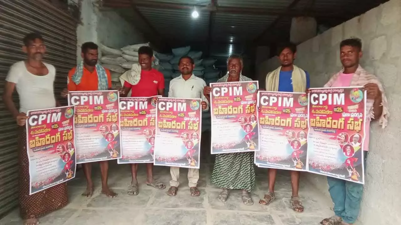 CPM Calls for Strong Public Support at 4th State Conference