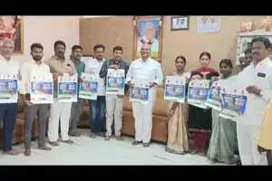 Gadwal MLA Unveils Poster for 2025 Social Welfare School Entrance Exams