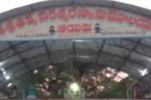 Grand Thikka Veereshwara Swamy Festival Kicks Off: Schedule and Highlights Shared
