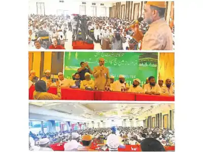 Haj training session conducted
