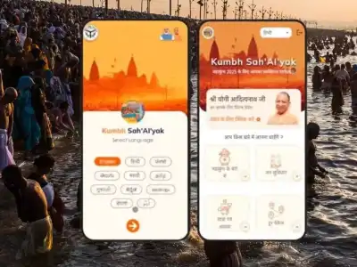 Kumbh Sahayak App launched to assist millions of devotees