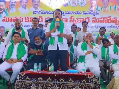 Oath-Taking Ceremony Held for Agricultural Market Committee