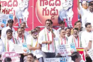 Congress stages protest against inadequate allocations