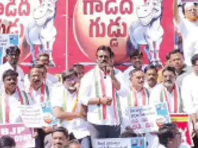 Congress stages protest against inadequate allocations