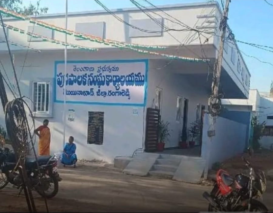 Moinabad Municipal Office Set Up at Aziznagar