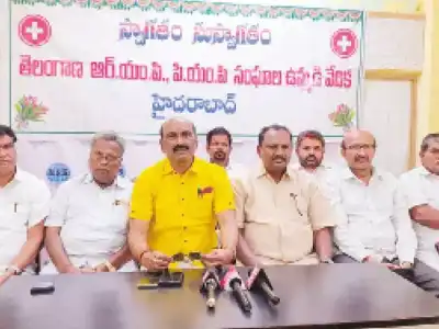 RMP and PMP Association criticize BRS for politicizing issues