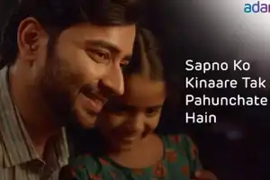 Adani Group releases ‘Journey of Dreams’ film highlighting the impact of ports.