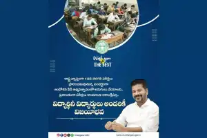 CM Revanth Reddy Wishes Students Success in 10th Class Exams