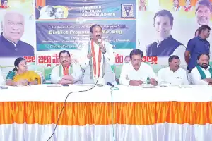 Congress leaders pledge to defend the Constitution