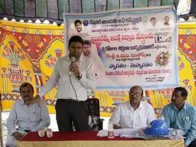 District Collector Calls on Masons to Maintain High-Quality Standards in Indiramma Housing Construction