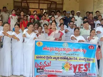 DMHO Dr. K.V. Swarajyalakshmi Emphasizes Joint Efforts to Eradicate TB