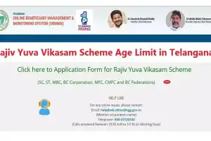 EBC Unemployed Application Process Starts Today in Hyderabad